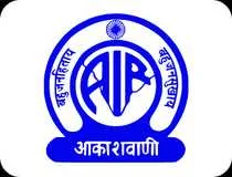 Akashvadi
